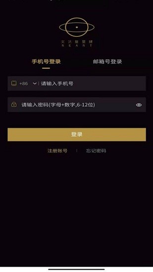 文藝復星球美學院官方版 v1.0.2 安卓版 3