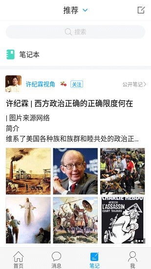 大同市圖書館app下載