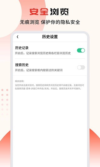 瘋看瀏覽器極速版 v2.4.72.0 最新版 0