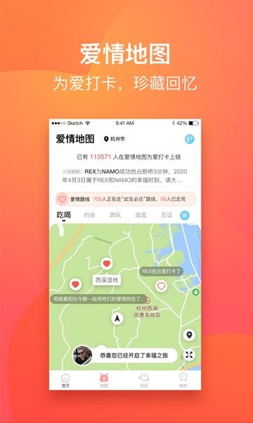 愛來啦官方版 v1.0.11 安卓版 1