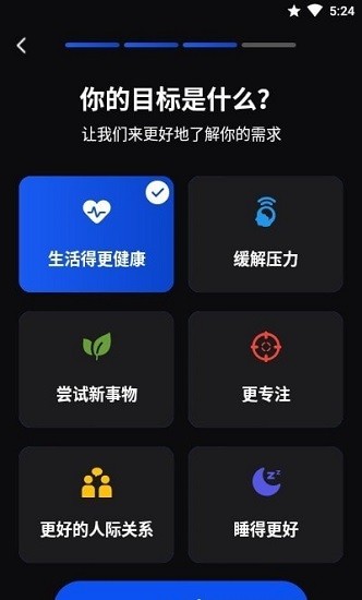 習(xí)慣打卡記錄器最新版 v1.0.9 安卓版 2