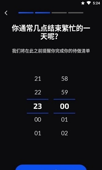 習(xí)慣打卡記錄器最新版 v1.0.9 安卓版 3