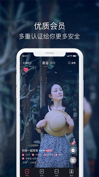 囍上媒捎婚戀網(wǎng)0