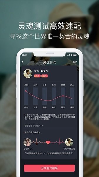 囍上媒捎婚戀網(wǎng)2