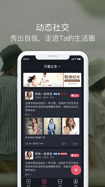 囍上媒捎婚戀網(wǎng)3