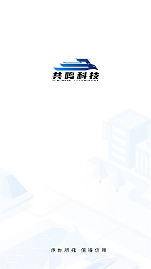 運好好司機端 v1.1.3 安卓版 0