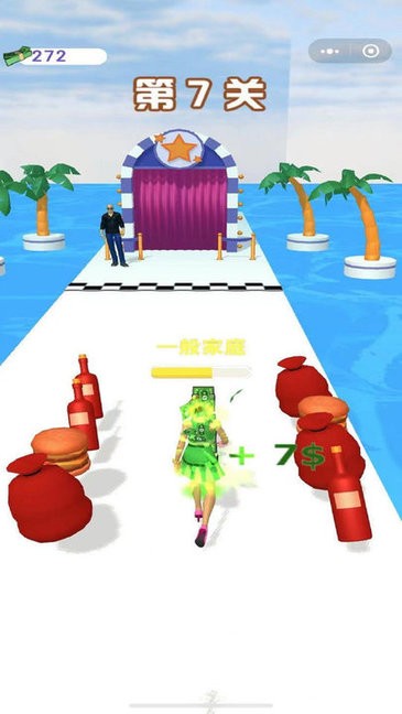 我要變富婆小游戲 v2.2 安卓版 3