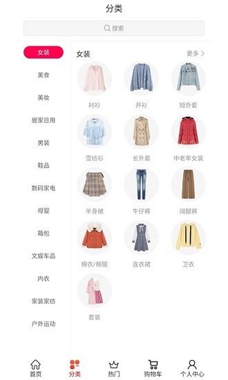 閑小六最新版 v2.0.2 安卓版 1