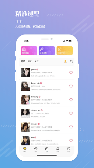 漫覓app