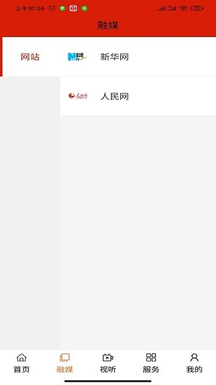 中國寧城app最新版 v1.0.4 最新版 1