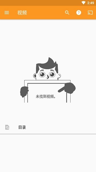 精彩投屏cast to tv手機版app0