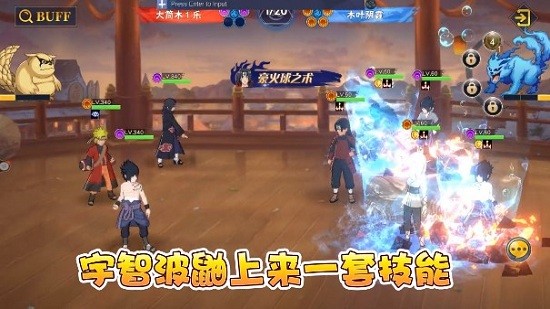 宇智波傳佐助覺醒游戲 v1.0 安卓版 2