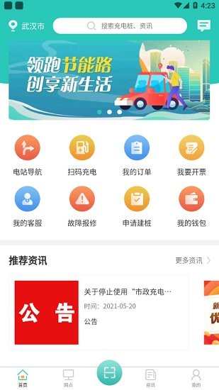 婁e行官方版3