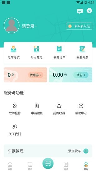 婁e行官方版2
