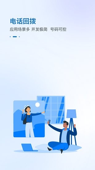 一方通最新版 v1.0.0 安卓版 0