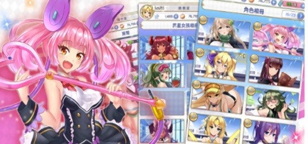 我的超能干學(xué)妹 v2.0 安卓版 2