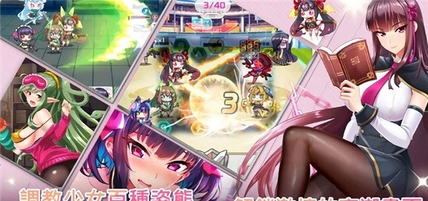 我的超能干學(xué)妹游戲下載 我的超能干學(xué)妹手游下載