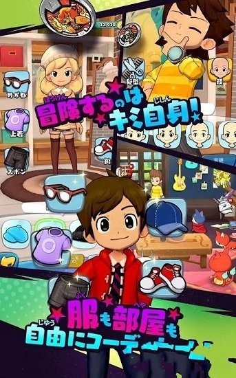 妖怪手表medalwars漢化版