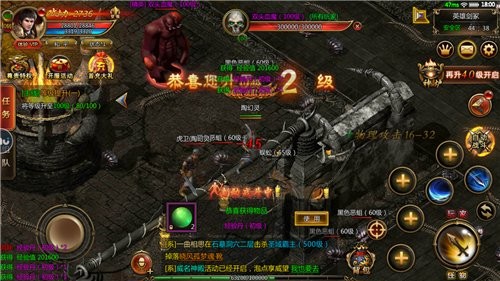 群俠傳奇下載