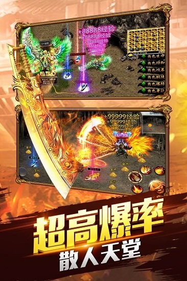 鎮(zhèn)派群俠下載