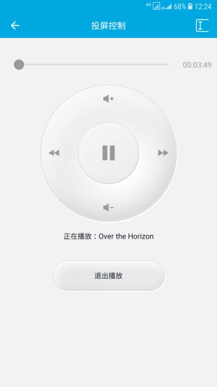 手機dlna投屏app v1.0.1.3 安卓版 3