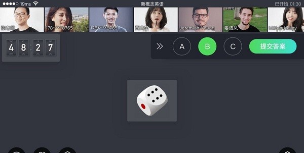 中國(guó)移動(dòng)云課堂app v1.4.2 安卓版 0