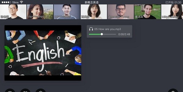 中國(guó)移動(dòng)云課堂app v1.4.2 安卓版 1