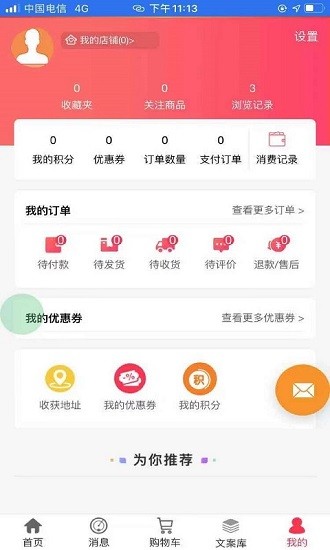 醉美開山最新版2