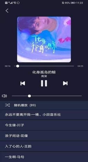 米悅app v1.8.3 安卓版 0