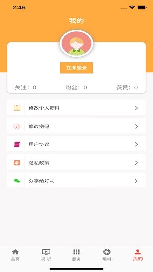 豚云銅陵手機臺1