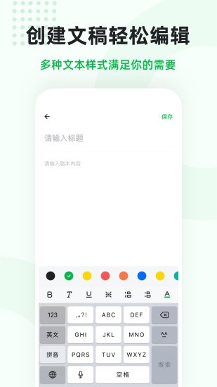 微贊提詞 v21.09.15 最新版 0