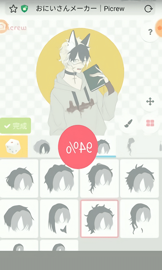 迪士尼公主捏臉游戲 v3.1.4 安卓版 1