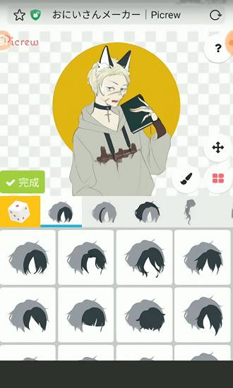 迪士尼公主捏臉游戲 v3.1.4 安卓版 3