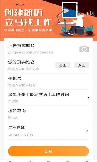 裝每家app v1.92 安卓版 2