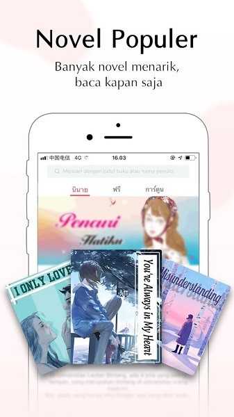 hiread客戶端
