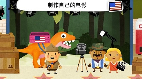 fiete world游戲 v6.0.0 安卓版 3