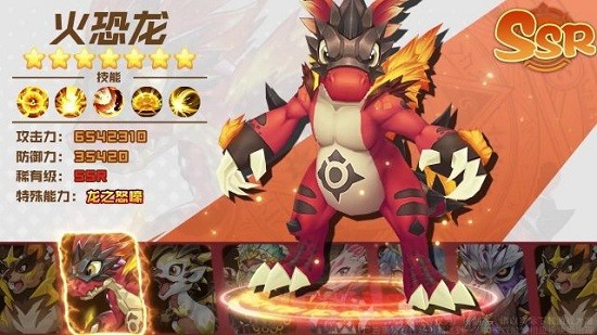 龍魂獵之團手游