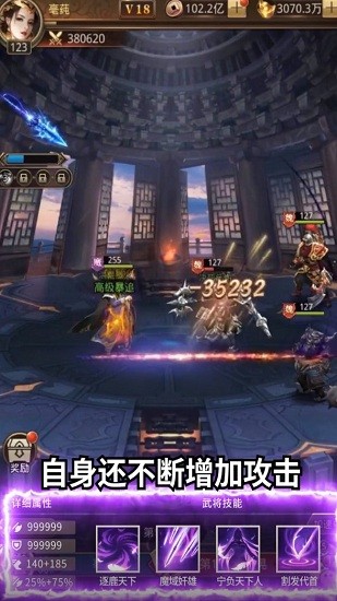 蜀漢我做主手游