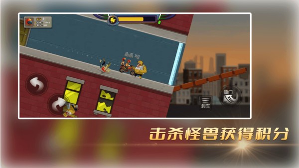 末世極限摩托 末世極限摩托下載