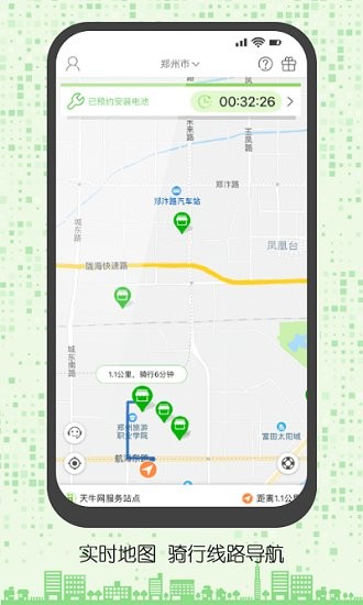 天牛網(wǎng)電動車最新版 v3.5.0 最新版 0