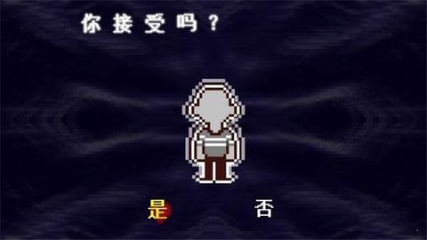 deltarune三角符文漢化版0