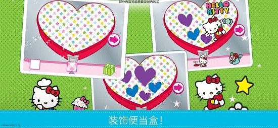 hellokitty便當(dāng)食物制作大師安卓版