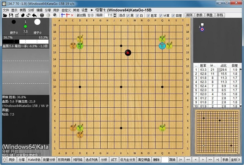 katago下載