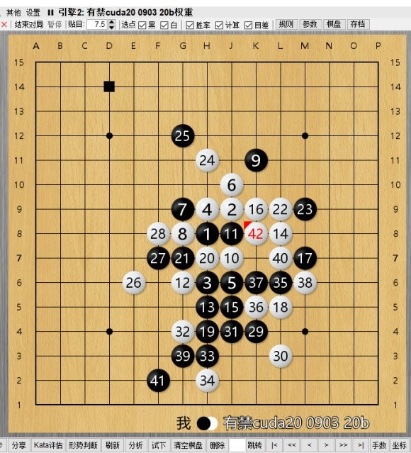 katago五子棋lizzie整合包下載