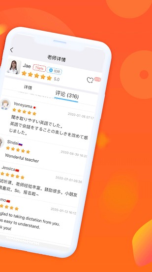快酷少兒英語 v2.120 安卓版 0