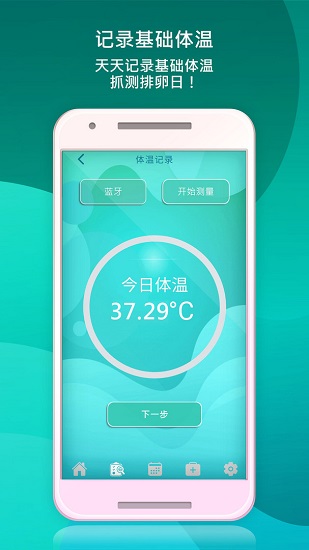 aIniitaa愛妳他 aIniitaa愛妳他下載