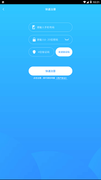 小智機器人官方下載 小智機器人app下載