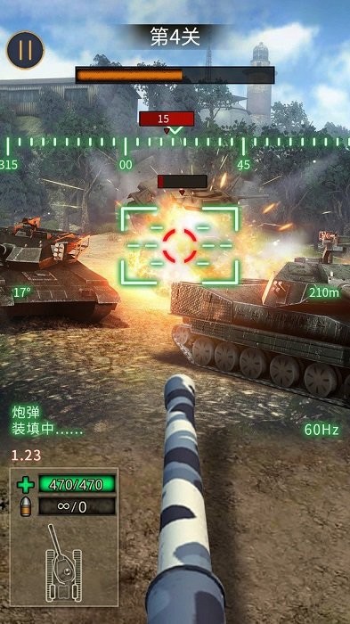 戰(zhàn)地坦克阻擊手游 v1.0 安卓版 0