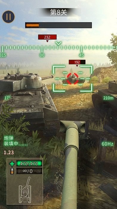 戰(zhàn)地坦克阻擊手游 v1.0 安卓版 2