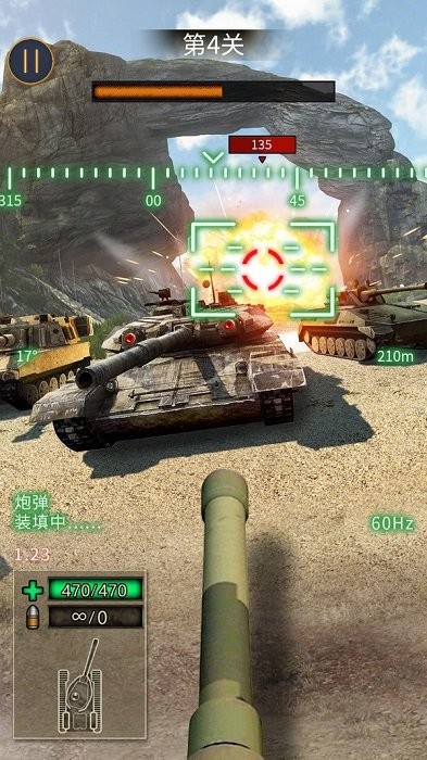 戰(zhàn)地坦克阻擊手游 v1.0 安卓版 3